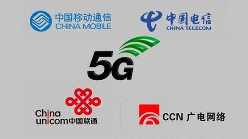 第五大运营商中国广电崛起 192号段领跑5G黄金时代