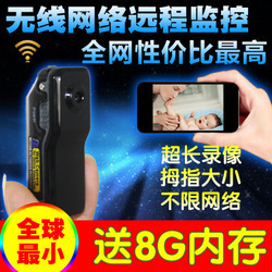 摄像头WiFi隐『摄像头WiFi隐藏与囤货』起底 微型摄像头的隐蔽市场与风险警示