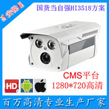 杰安网络 高性价比IP Camera解决方案全解析